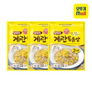 오뚜기 맛있는 계란볶음밥 450g 3개