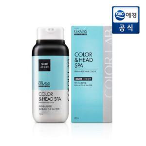 케라시스 헤드스파 염색약 250g 내추럴블랙