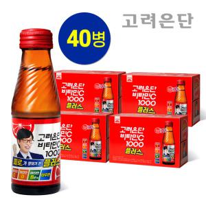 [본사직영] 마시는 고려은단 비타민C 1000 플러스 100ml X 40병