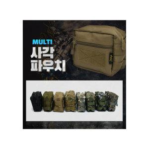 군용 벨크로 몰리 MULTI 사각 파우치 군인용품 군대물품