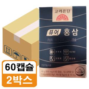 고려은단 퓨어 홍삼 800mg x 60캡슐 2박스e_MC