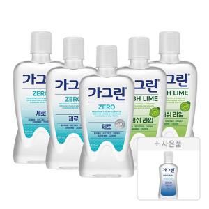 가그린 제로, 820ml, 3개 + 라임 750ml, 2개 + 증정 (오리지널, 100ml, 1개)