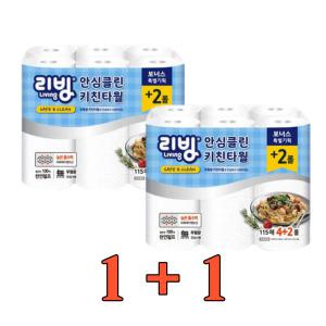 (1+1) 삼정펄프 리빙 안심클린 키친타월 6롤 X 1개 (총 12롤 발송)