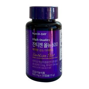 뉴트리디데이 잔티젠 올뉴 600 500mg x 30캡슐 / 써클