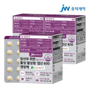 JW중외제약 임산부 위한 임신초기 활성 활성형 엽산 800 영양제 3박스 (180정)