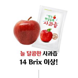 영주 햇살듬뿍 아침에 사과주스 100프로 사과즙 100ml