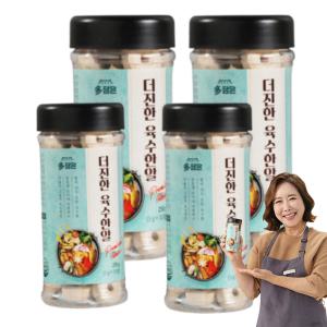 다담은 더진한 육수한알 레벨업 멸치육수 205알 (5g  x  50정  x  4병) 고농축 코인육수 찌게 국 탕 간편 국물내기 시원하고 깔금한 감칠맛