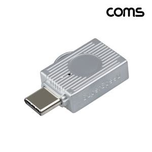 BF266 Coms USB 3.1 Type A to C 젠더 C타입 A타입 5Gbps 고속전송