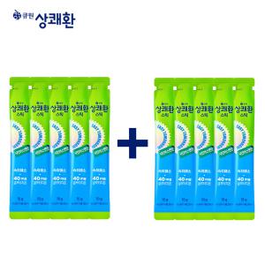 큐원 숙취해소 상쾌환 스틱 샤인머스캣맛 5스틱+5스틱 추가이벤트