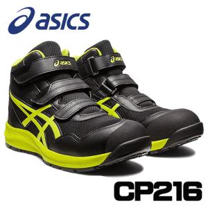 ASICS 아식스 윈잡 CP216 안전화 작업화 1273A076.001 블랙 X 네온라임