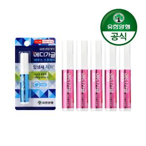 [유한양행]메디가글 마우스스프레이 6.5ml 5개