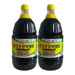 [오뚜기]삼겹살양파절임소스 2.1kg 2개