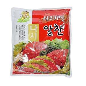 다솜 쇠고기 알찬다시 2KG