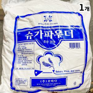 꼬미다 슈가파우더 3KG 업소용 대용량 슈가분말 가루