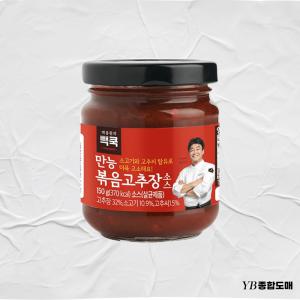 백종원 만능 소고기 고추장볶음 150g X 2