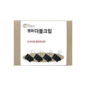 더블클립 블랙 특대 51mm 10개입 피스코리아