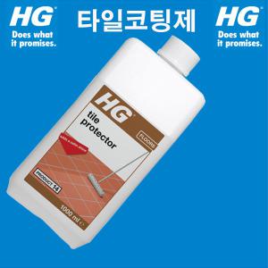 floor tile protector 바닥타일코팅제 14,건물 욕실 화장실  세라믹 나노 셀프코팅 약품 세제 찌든때  스크래치 오염 얼룩 방지 광택보호 바닥청소 세정제 세척제