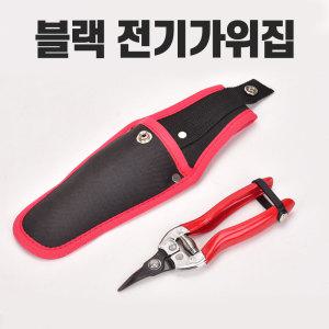 캔버스 전지가위집 가위주머니 미니공구주머니 전지 가위 공구집