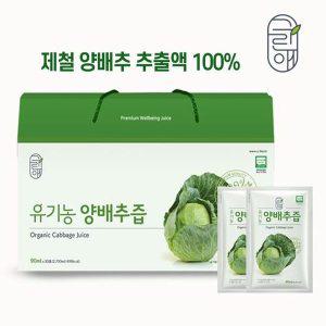 [기타]그린애 유기농 양배추즙 90ml 30팩 1box (진공저온추출, 고형분 5%)