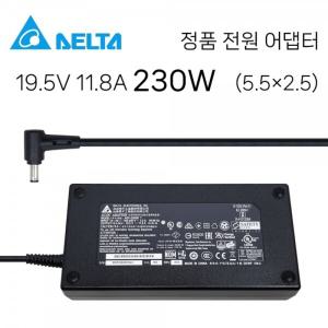 주연테크 리오나인 젠 L8CS37 전원 아답터(델타) 19.5V 11.8A 5.5mm