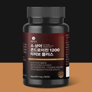 뉴질랜드 대한건강 소상어 콘도로이친 1200 타히보 플러스 7통 420정 소유래 소연골콘드로이친