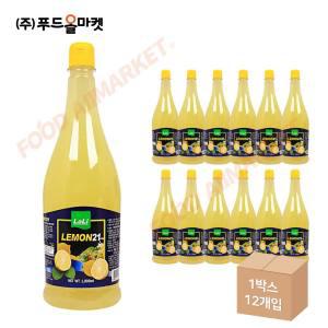 라리 레몬주스 1L /레몬 원액 /농축액 /즙 한박스 (1L x 12ea)