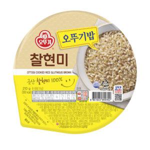 오뚜기밥 찰현미 210g 24개 맛있는 즉석밥