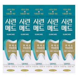 부광 시린메드 검케어 민트 치약 100g 5개 / 시린이치약 시린이개선 시린매드 잇몸질환예방