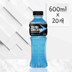 파워에이드 마운틴블라스트 600ml 20개