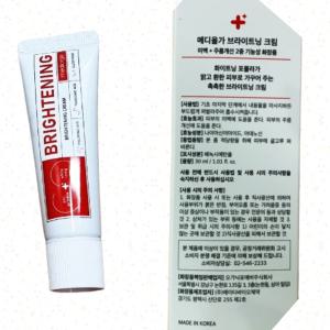 메디올가 브라이트닝 미백 주름개선 2중 기능성 크림 30ml 3개