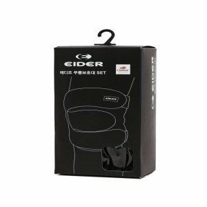 [아이더] DUA23913 EIDER 메디프 무릎보호대 SET