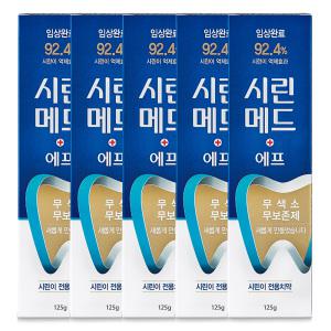 부광 시린메드 에프 시린이 치약 125g 5개+30g 5개