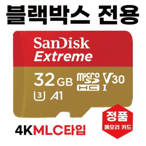 캐치온 팬텀 FHD401 메모리 SD카드 MLC 32GB