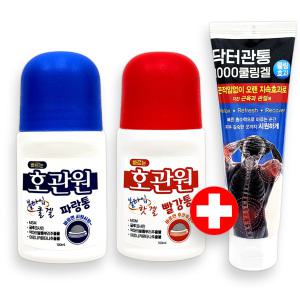 기획세트 바르는 호관원 2개+쿨링겔120ml 쿨 핫 스포츠 마사지 물 파스 스틱