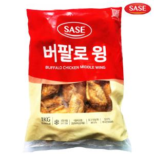 사세 버팔로 윙 1kg