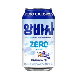 코카 암바사 제로 345ml X 24캔 (1박스) 환타 밀크소다 음료 탄산