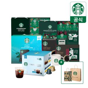 [GIFT] 스타벅스 추석선물세트/아메리카노/스틱커피/파우더커피/드립백/카페메뉴