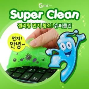 Coms 젤리 크리너 슈퍼 클린(Super Clean) 젤리형 먼지제거기