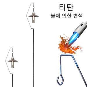 초경량 티타늄 캠핑 램프 포스트 폴 휴대용 낚시 걸이 조명 고정 스탠드 홀더 Lumena M3 랜턴 스탠드 67g