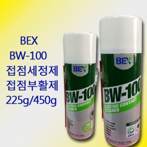 접점세정제 BW-100 접점부활제 세척제 225g