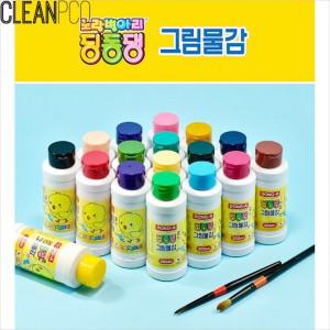 f09 동아 딩동댕그림물감200ml-대용량물감