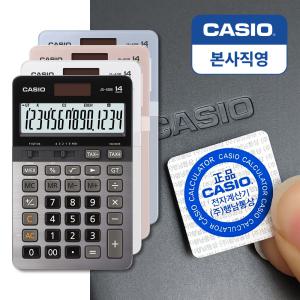 [본사직영] 카시오 JS-40B 일반용 계산기