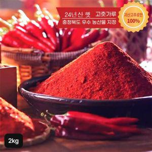 괴산농협 고추잠자리 청결 햇 고춧가루 500gX4팩(2kg)