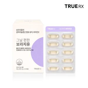 트루알엑스(TRUE RX) 그날 편한 보라지유 감마리놀레산 800mg x 60캡슐 