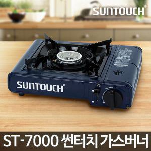 가스버너 ST-7000 휴대용 업소용 식당 미니 야외용부루스타 부르 렌지 용버너 용렌지