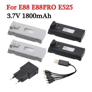 충전기 포함 배터리, E88 E525 K3 E99 미니 RC 드론 쿼드콥터 액세서리, 3.7V 1800mAh