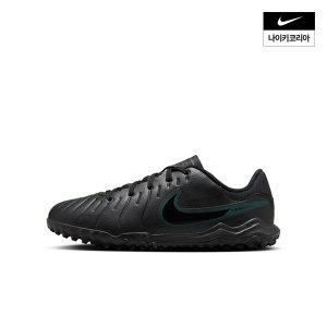 [매장정품] 나이키 NIKE 주니어 티엠포 레전드 10 아카데미 PS/GS TF DV4351-002