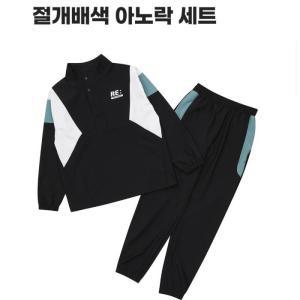 SFIT HC28 절개배색 아노락 세트TR 주니어 남아 SJY509MFTR04