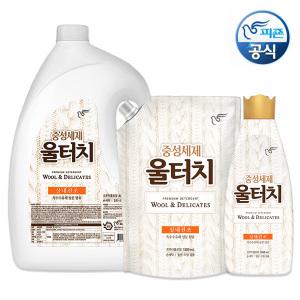 피죤 중성세제 울터치 1.3Lx3개, 1Lx2개, 대용량 4L 울세제 손빨래 아기옷 속옷