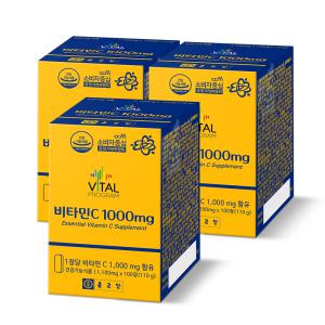 종근당 바이탈프로그램 비타민C 1000mg 300정 고함량 고용량 비타민씨 영양제